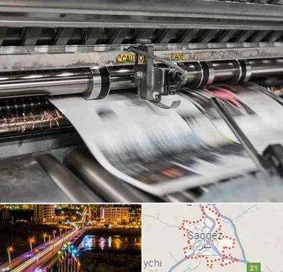 چاپ تراکت در سقز