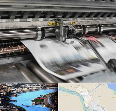 چاپ تراکت در خرمشهر