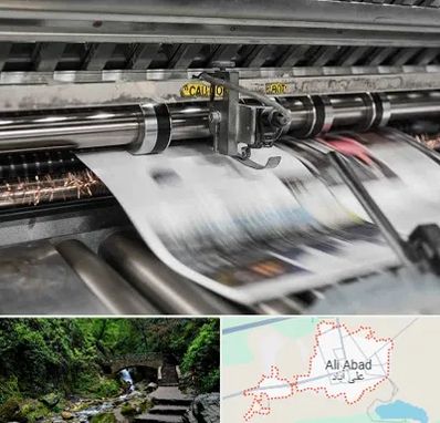 چاپ تراکت در علی‌ آباد کتول