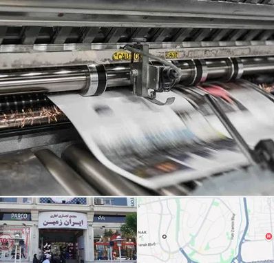 چاپ تراکت در ایران زمین