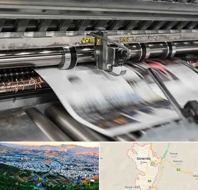 چاپ تراکت در سنندج