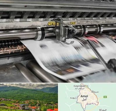 چاپ تراکت در آمل