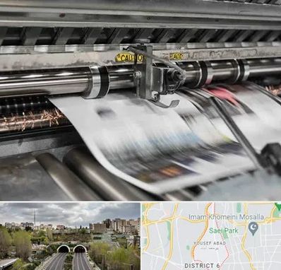 چاپ تراکت در یوسف آباد 