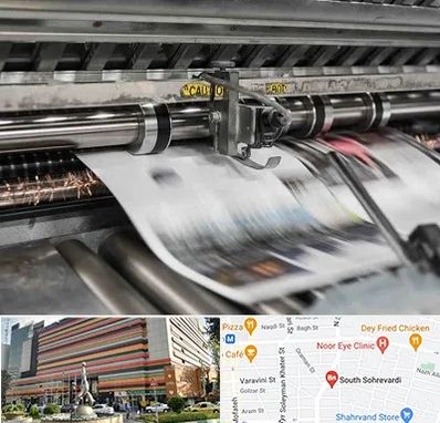 چاپ تراکت در سهروردی 