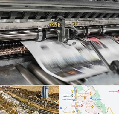 چاپ تراکت در خیابان نیایش شیراز