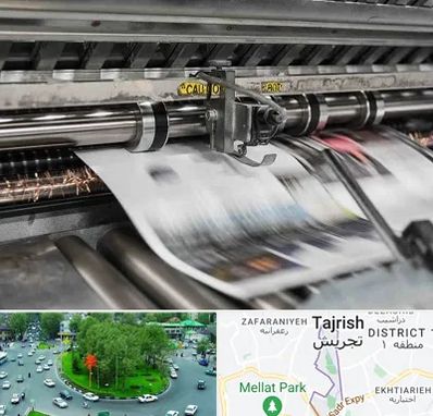 چاپ تراکت در تجریش 