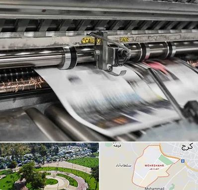 چاپ تراکت در مهرشهر کرج 