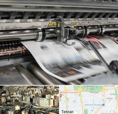 چاپ تراکت در مرزداران 