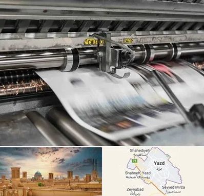 چاپ تراکت در یزد