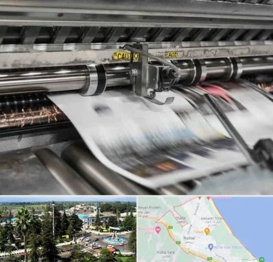 چاپ تراکت در رودسر