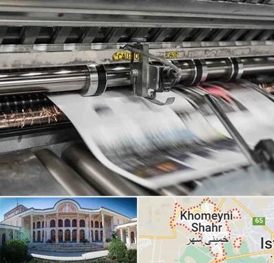 چاپ تراکت در خمینی شهر