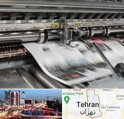 چاپ تراکت در صادقیه 