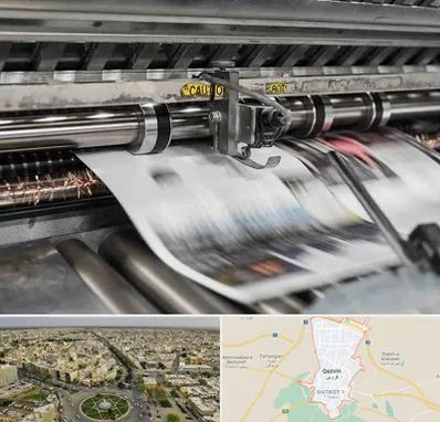 چاپ تراکت در قزوین