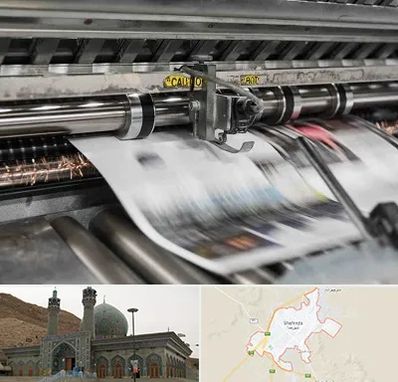 چاپ تراکت در شهرضا