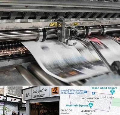 چاپ تراکت در منیریه 