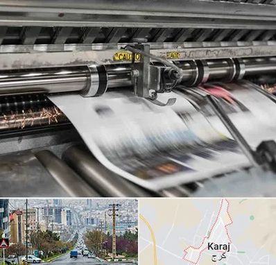 چاپ تراکت در گوهردشت کرج 