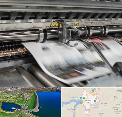 چاپ تراکت در مهاباد