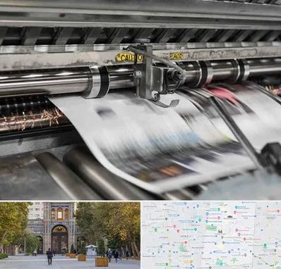 چاپ تراکت در منطقه 12 تهران 