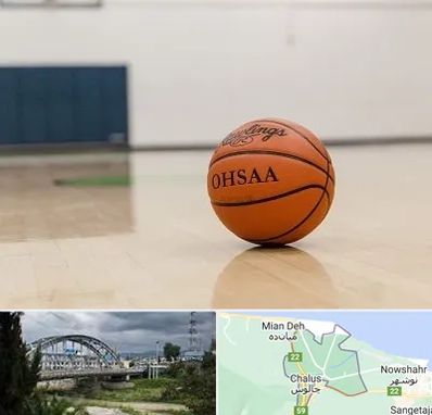 باشگاه بسکتبال در چالوس