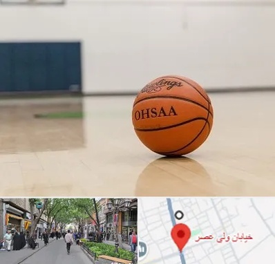 باشگاه بسکتبال در ولیعصر شهریار