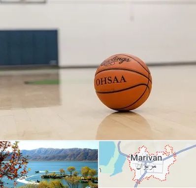 باشگاه بسکتبال در مریوان