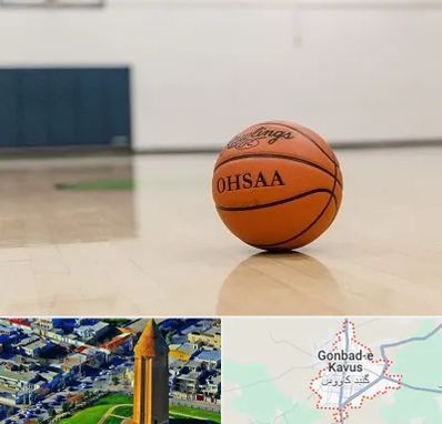 باشگاه بسکتبال در گنبد کاووس