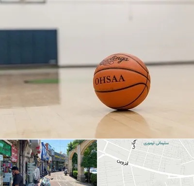 باشگاه بسکتبال در خیابان قزوین