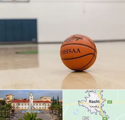 باشگاه بسکتبال در رشت