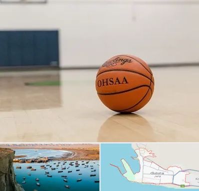 باشگاه بسکتبال در چابهار