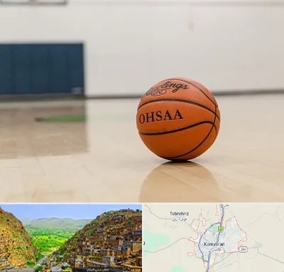 باشگاه بسکتبال در کامیاران
