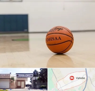 باشگاه بسکتبال در وحیدیه شهریار