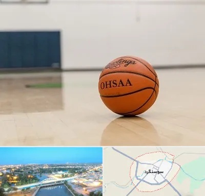 باشگاه بسکتبال در سوسنگرد