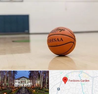 باشگاه بسکتبال در باغ فردوس