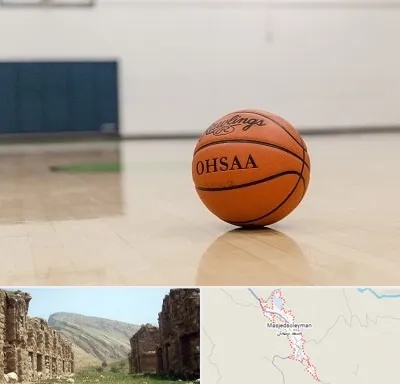 باشگاه بسکتبال در مسجد سلیمان