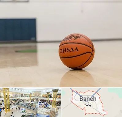 باشگاه بسکتبال در بانه