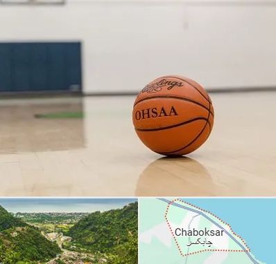 باشگاه بسکتبال در چابکسر