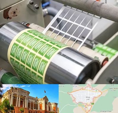 چاپ لیبل در خوی