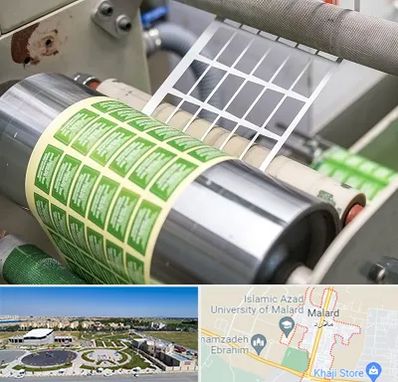 چاپ لیبل در ملارد