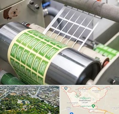 چاپ لیبل در شهرکرد