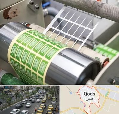 چاپ لیبل در شهر قدس