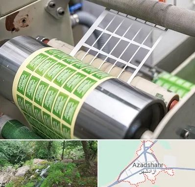 چاپ لیبل در آزادشهر