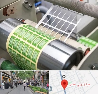 چاپ لیبل در ولیعصر شهریار