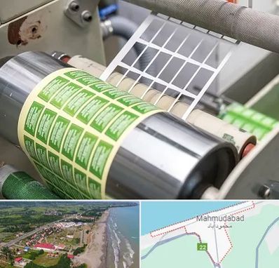 چاپ لیبل در محمودآباد