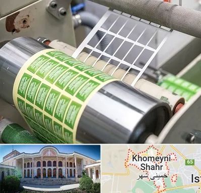 چاپ لیبل در خمینی شهر