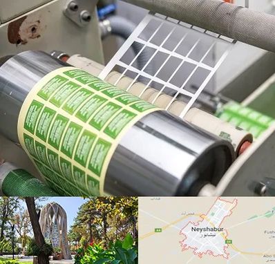 چاپ لیبل در نیشابور