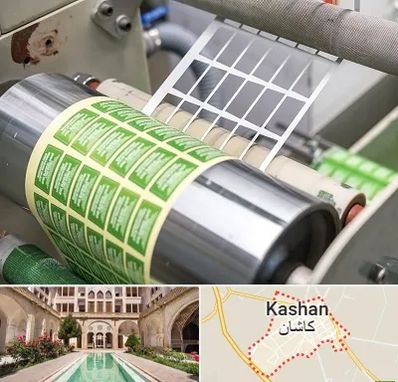 چاپ لیبل در کاشان