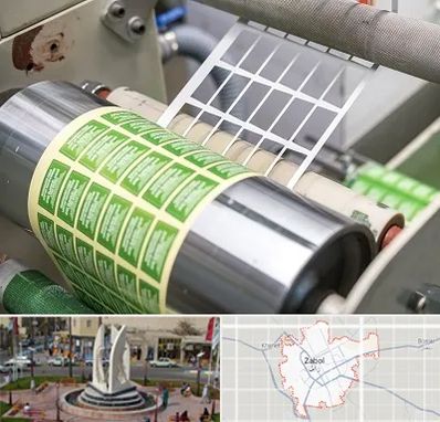 چاپ لیبل در زابل