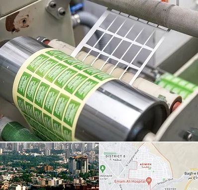 چاپ لیبل در عظیمیه کرج 