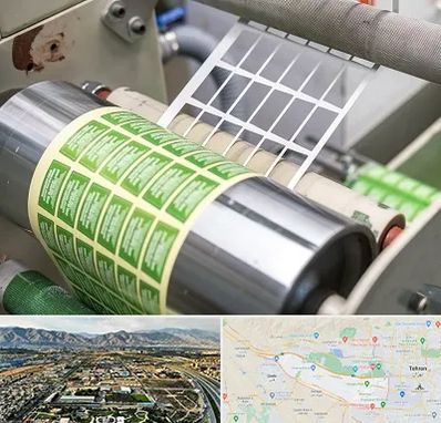 چاپ لیبل در منطقه 21 تهران 