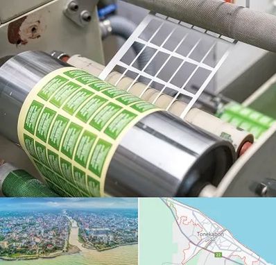 چاپ لیبل در تنکابن